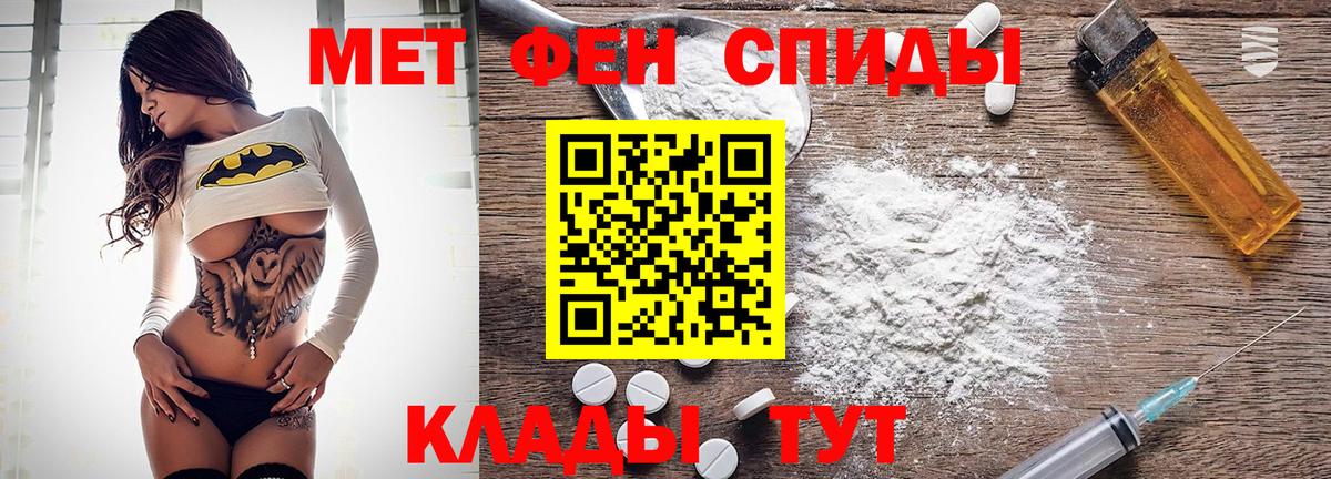 Amphetamine VHQ  Вход с VPN  Амфетамин  Электрогорск 
