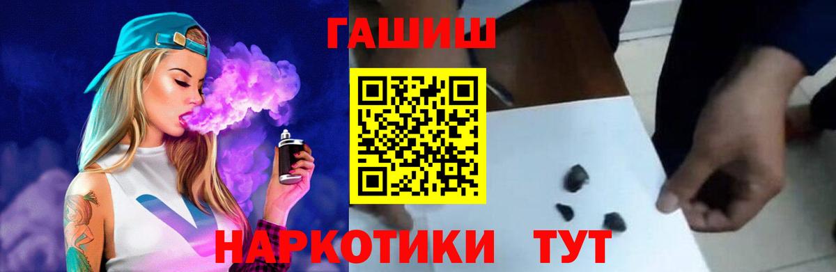 ГАШИШ гарик Электрогорск