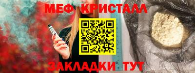 2c-b Гусь-Хрустальный