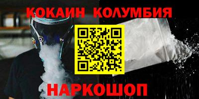 2c-b Гусь-Хрустальный