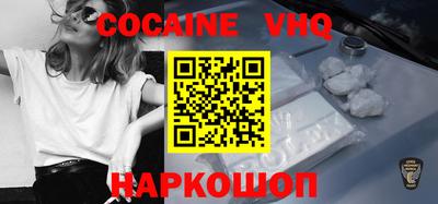 2c-b Гусь-Хрустальный