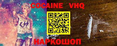 прущий лед Донской