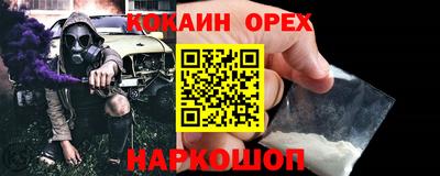2c-b Гусь-Хрустальный
