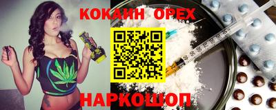 2c-b Гусь-Хрустальный