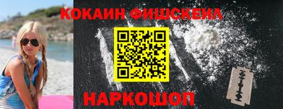 прущий лед Донской