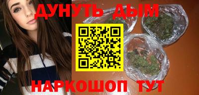 2c-b Гусь-Хрустальный