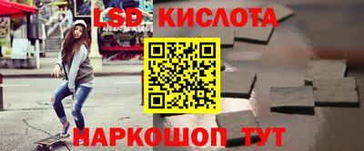 2c-b Гусь-Хрустальный