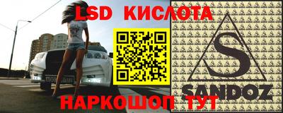 дмт Гусиноозёрск