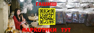 дмт Гусиноозёрск