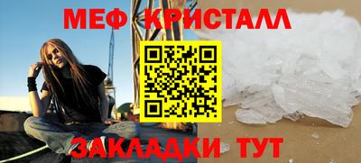 дмт Гусиноозёрск