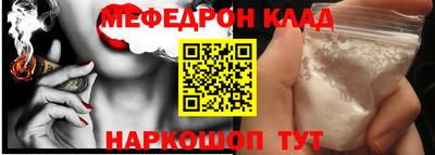 прущая мука Донецк