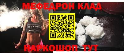 2c-b Гусь-Хрустальный