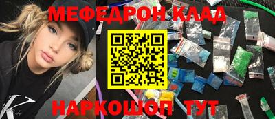2c-b Гусь-Хрустальный