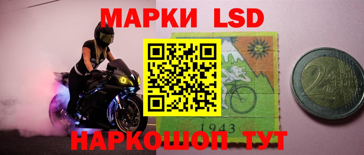 ЛСД экстази ecstasy Электрогорск