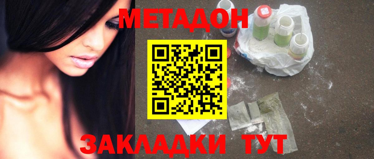 blacksprut онион  МЕТАДОН VHQ  Вход с VPN  Электрогорск 