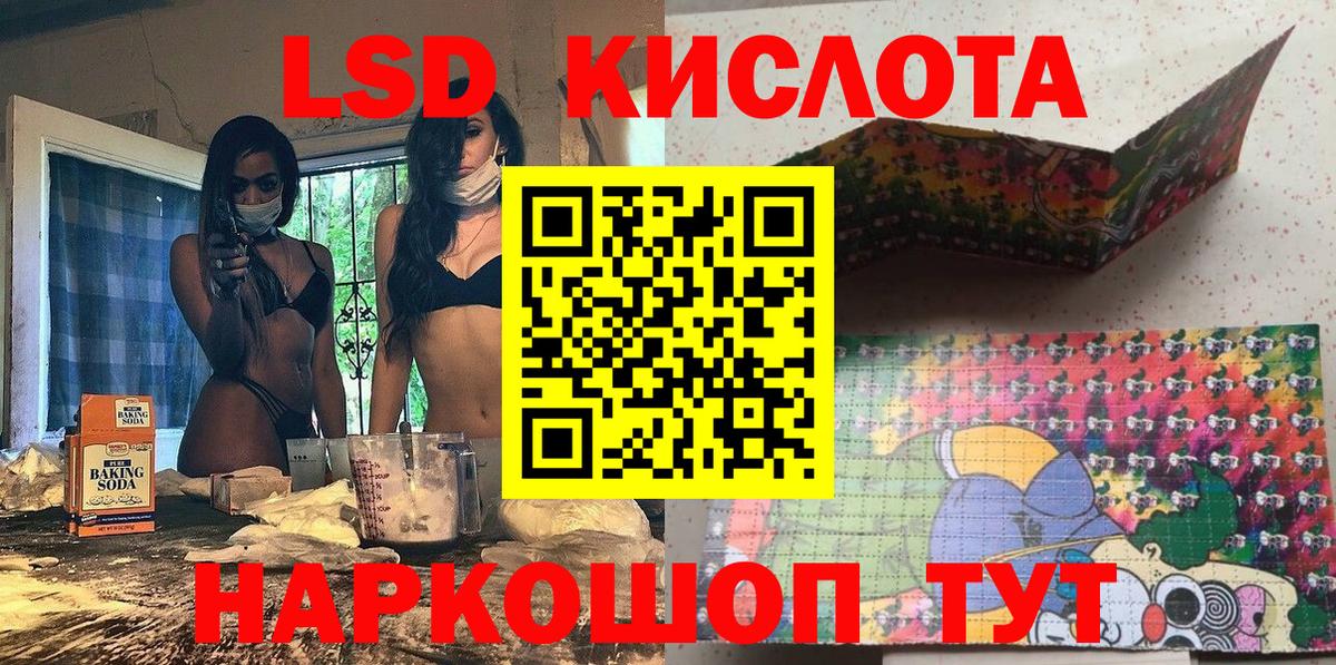 Марки 25I-NBOMe  Вход с VPN  Электрогорск  Марки NBOMe 1,5мг 