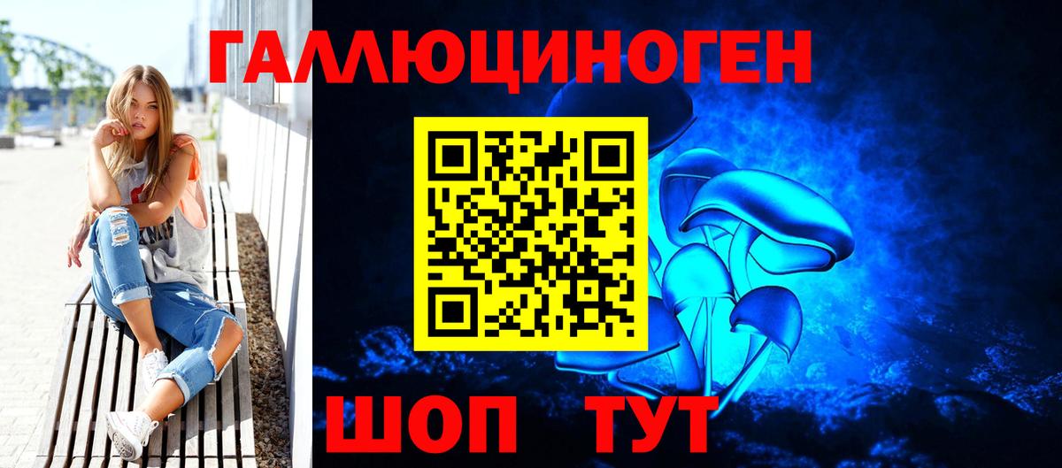 Галлюциногенные грибы прущие грибы Электрогорск