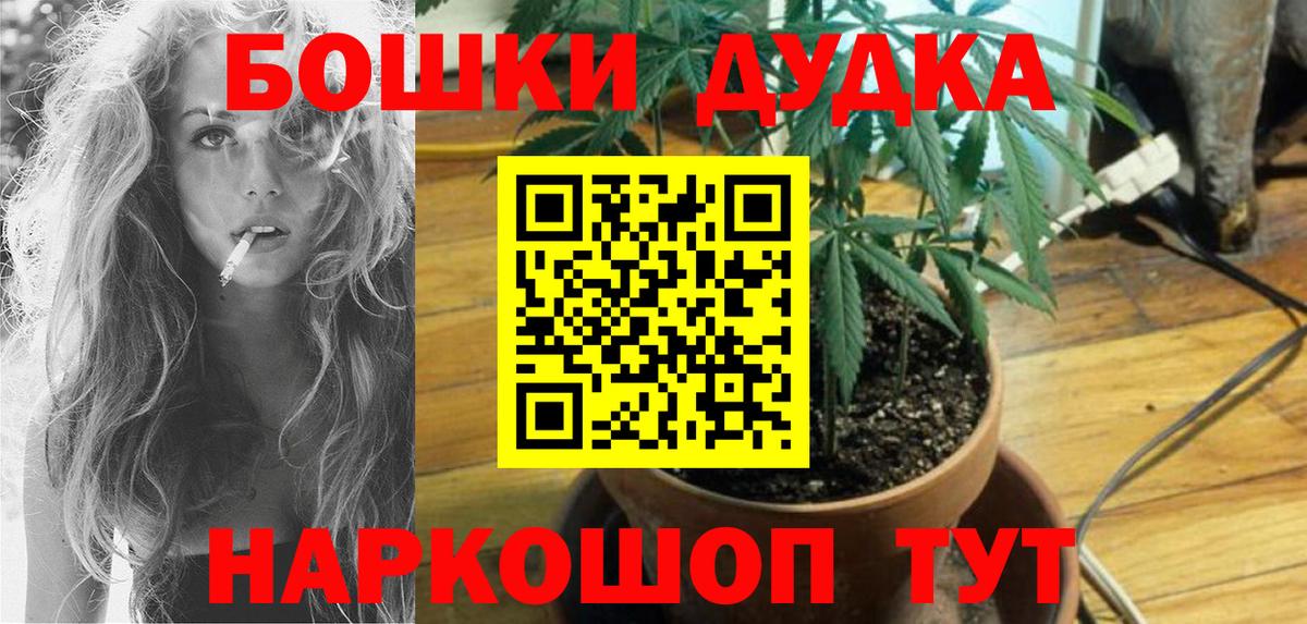 Шишки марихуана гибрид Электрогорск